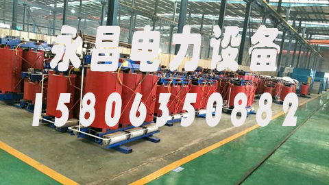 邯郸1600KVA干式变压器