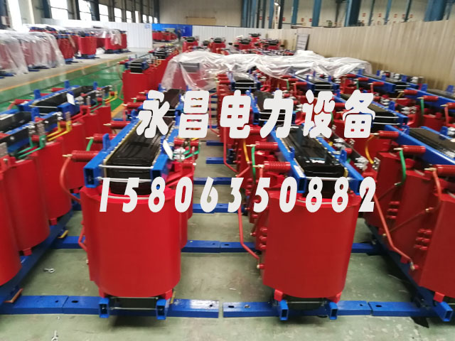 邯郸SCB10-400KVA/10KV/0.4KV干式变压器