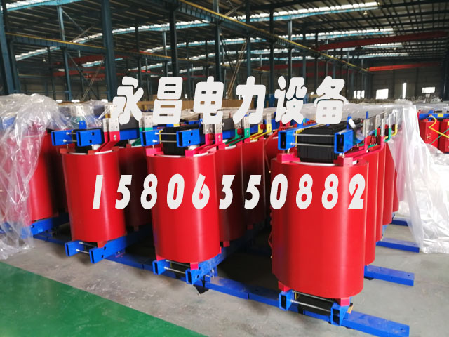 邯郸SCB12-160KVA/10KV/0.4KV干式变压器