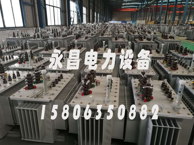 邯郸s20油浸式变压器参数